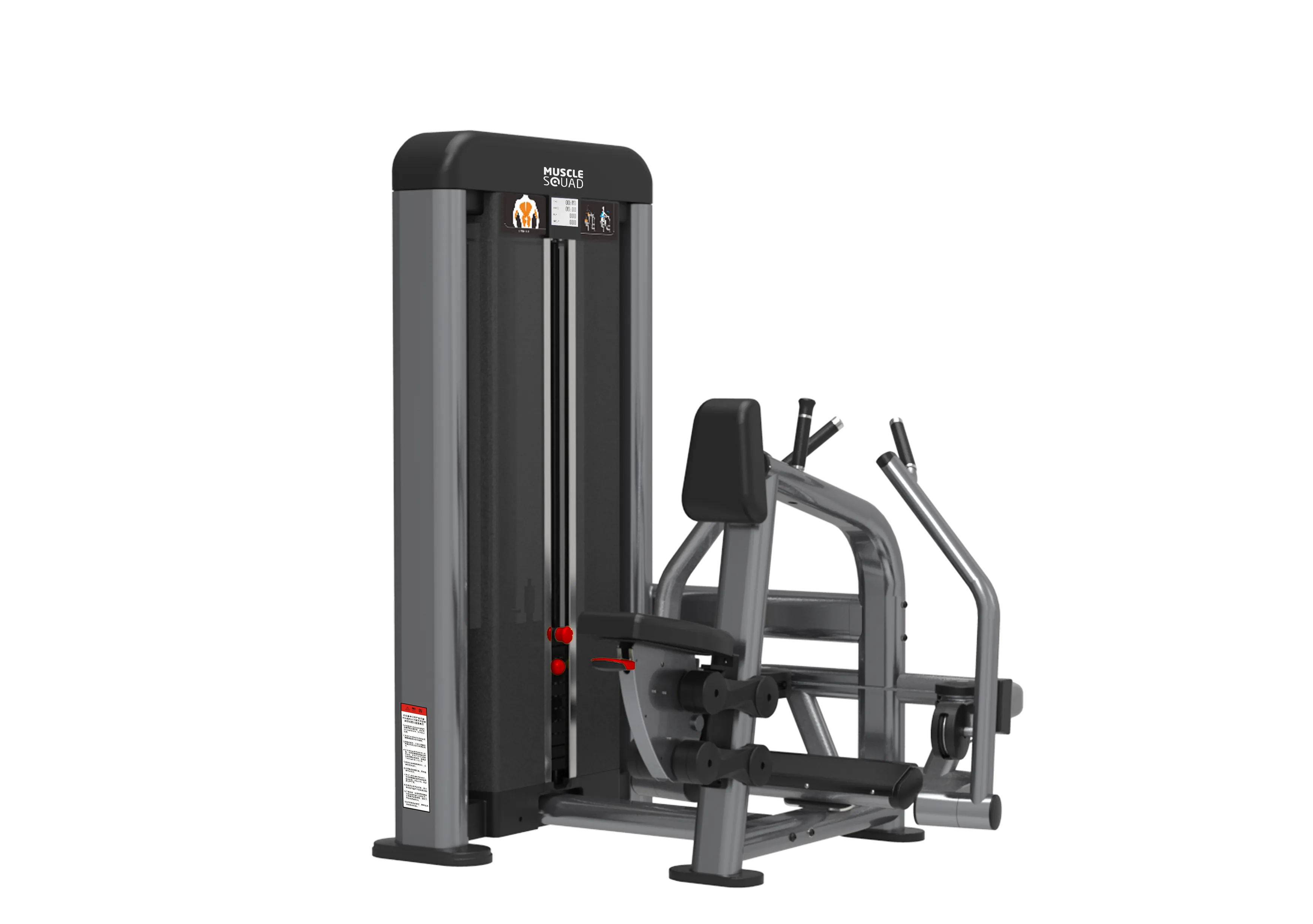 MuscleSquad Seated Row Machine